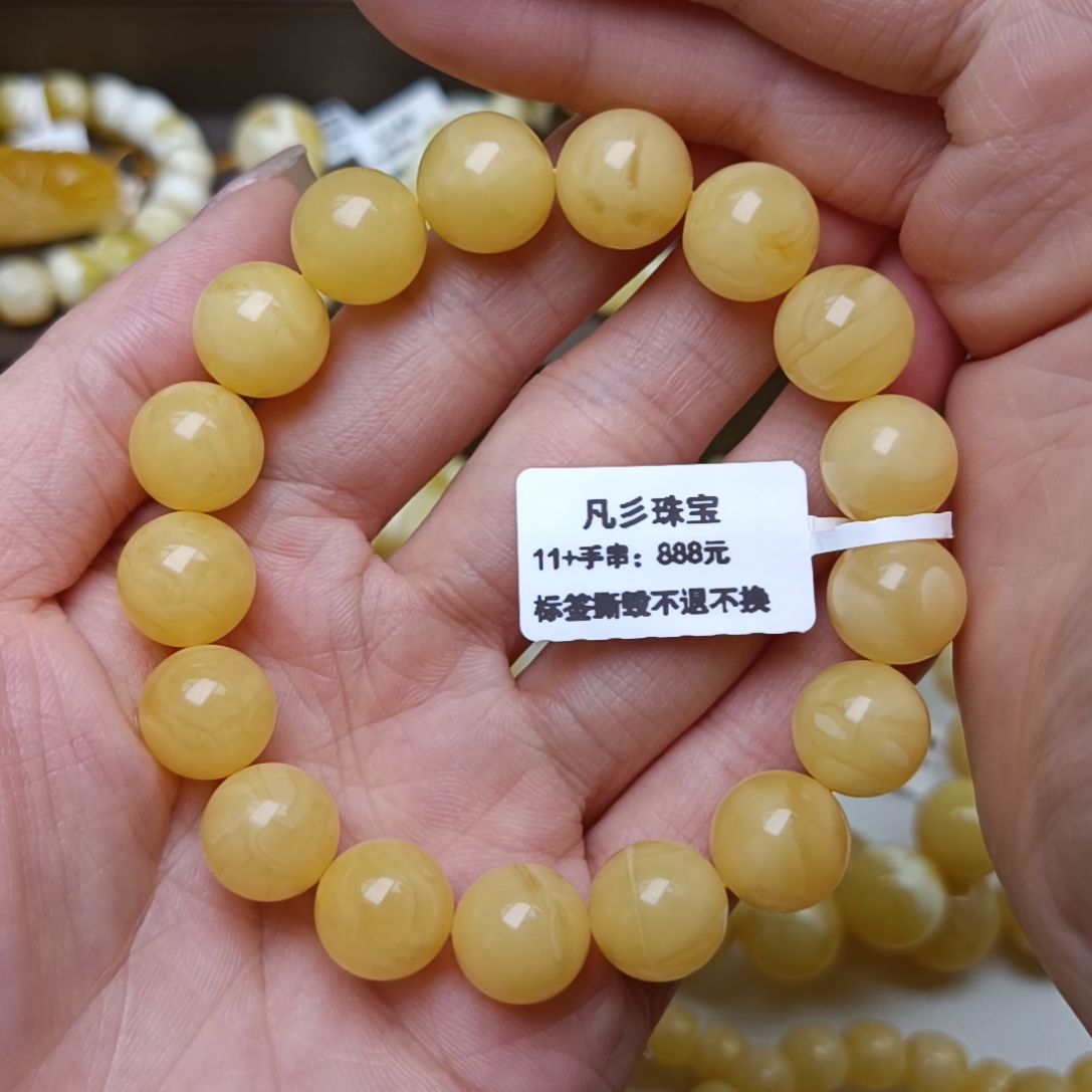 蜜蜡手串未镶嵌俄料