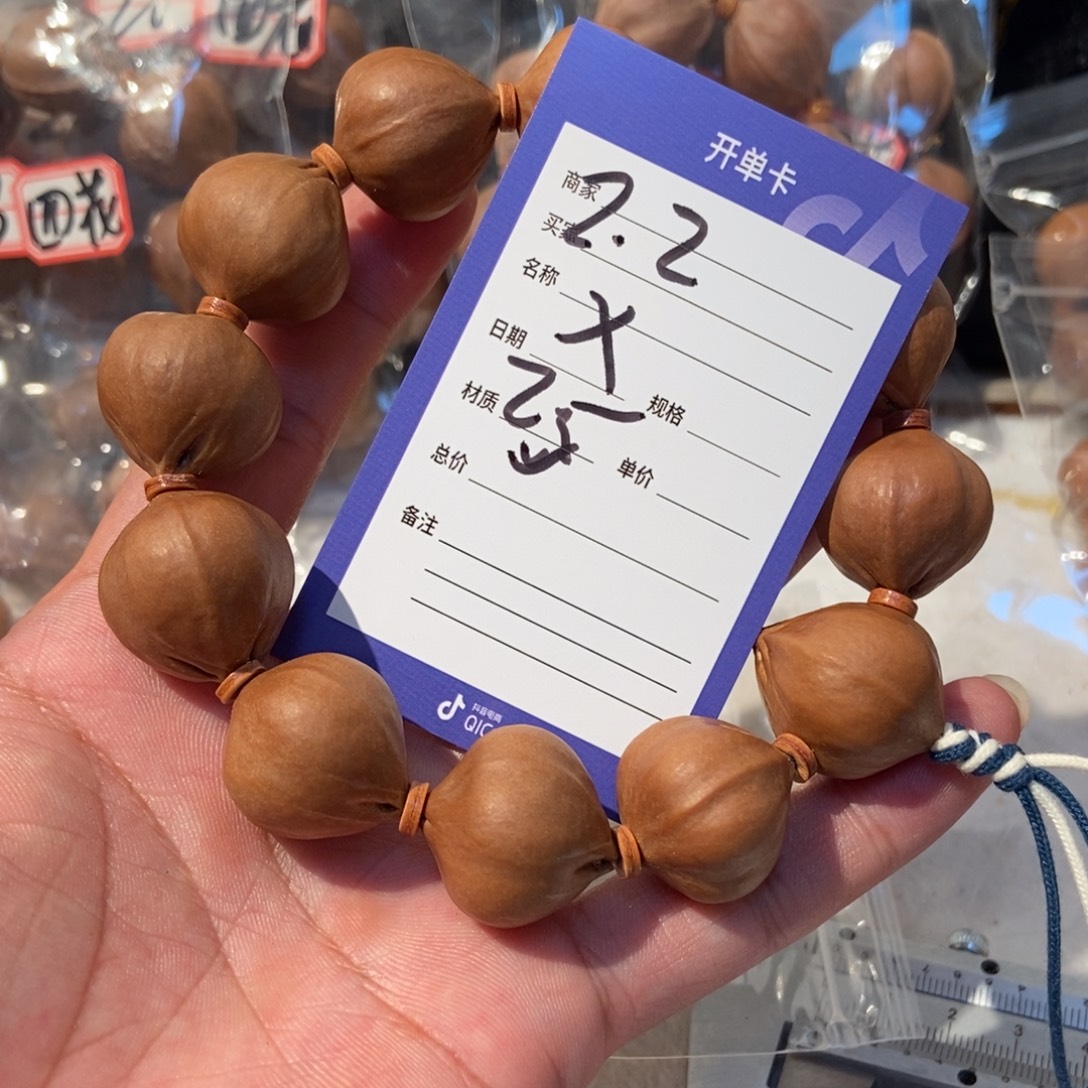 凯***撒手串橄榄核橄榄橄榄