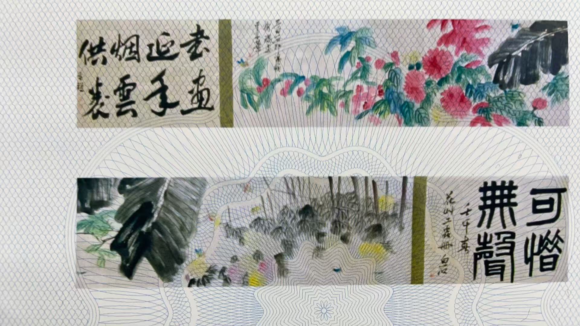 【中瑞】精品大长卷装饰画通用链接