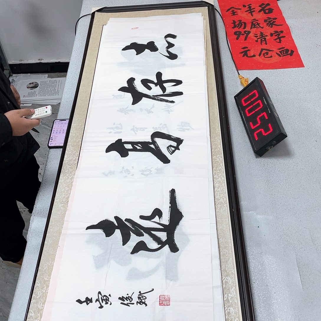 书法书法作品欣赏