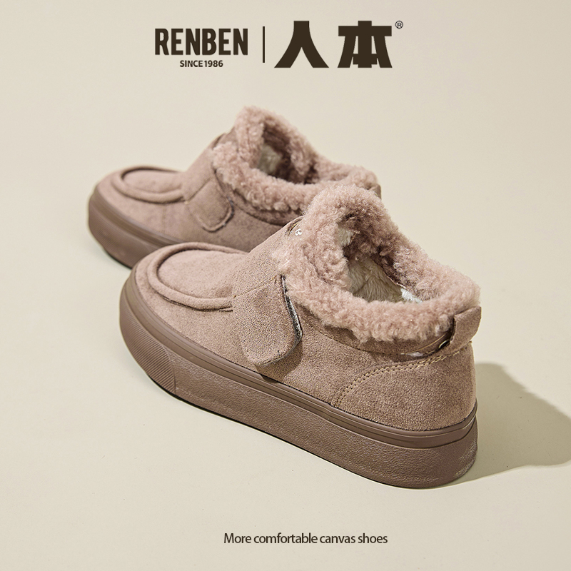 人本冬季勃肯棉鞋女2025新款韩版百搭休闲棉靴加绒加厚港风雪地靴