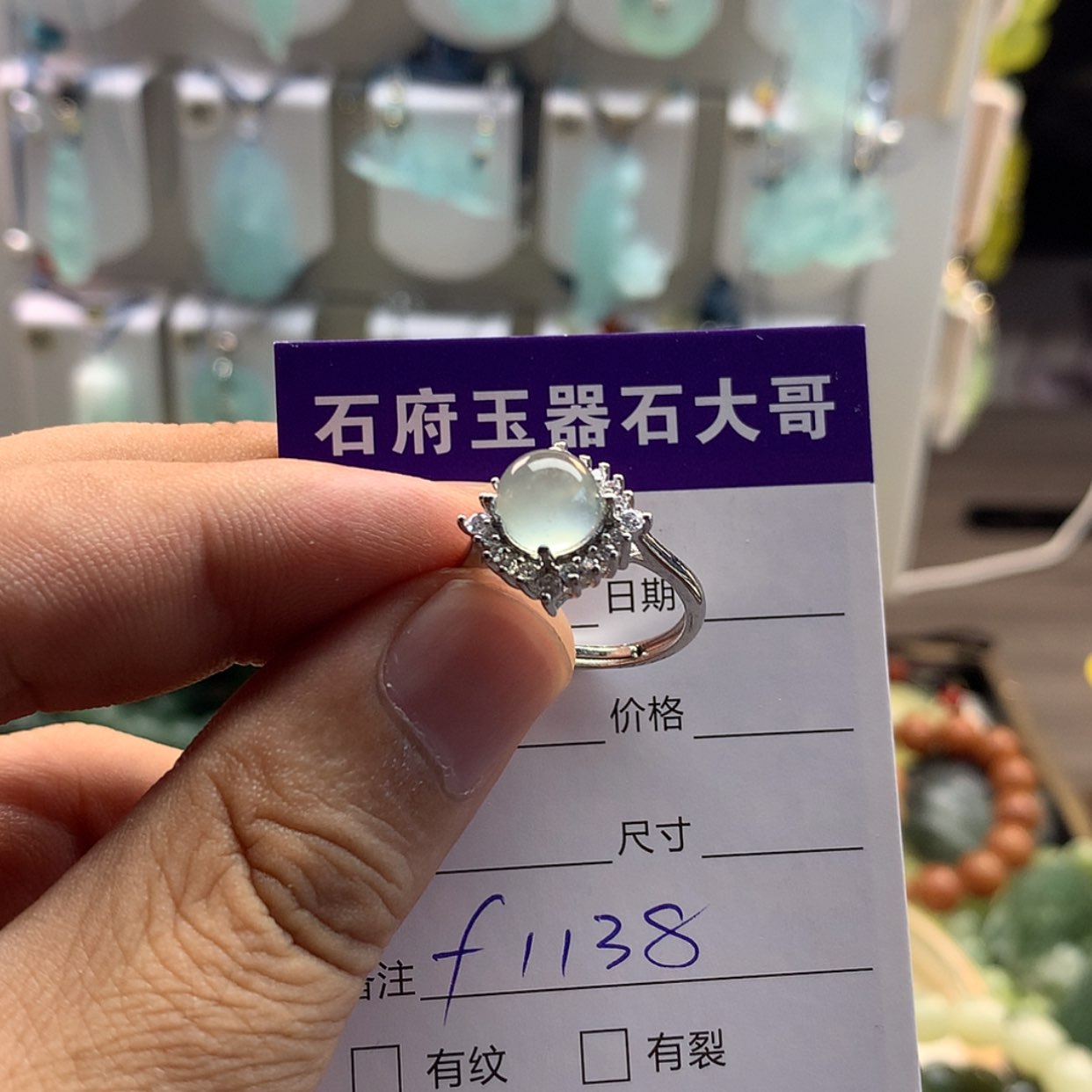 【闪购商品】蛇纹石玉未镶嵌颈饰