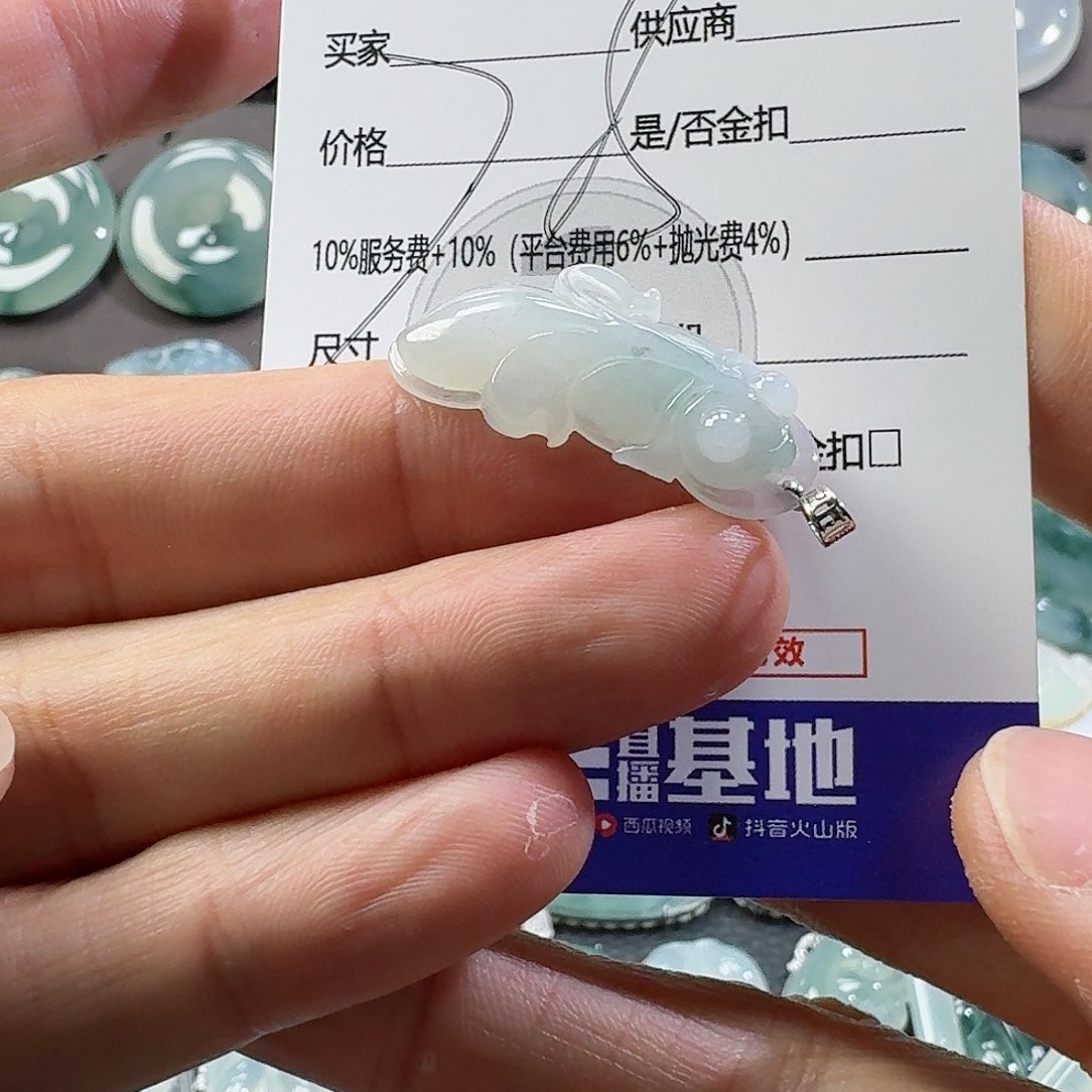 翡翠颈饰未镶嵌吊坠