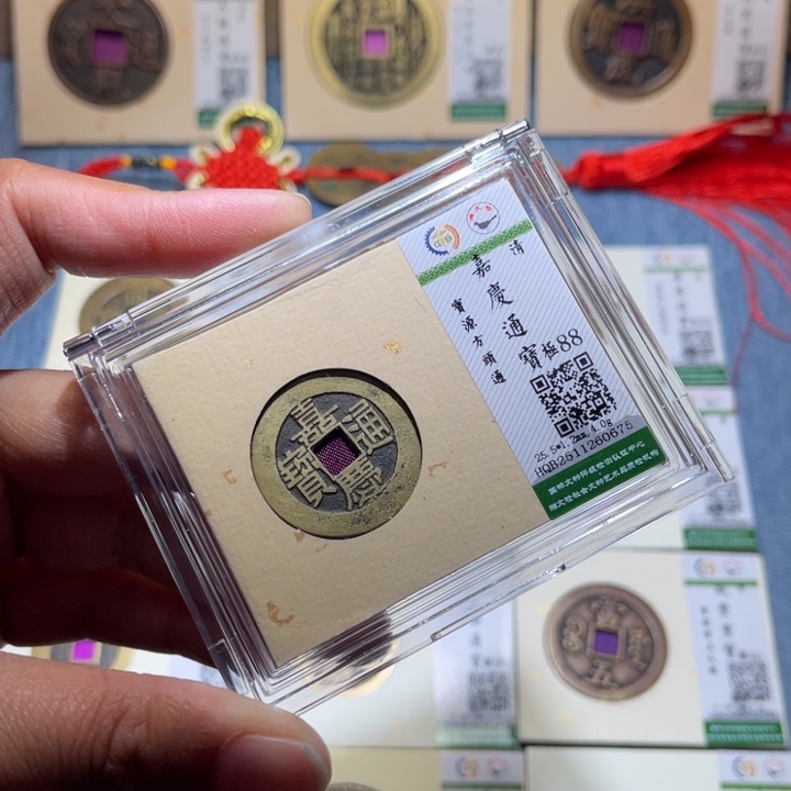 铜隆兴收藏兰兰嘉庆