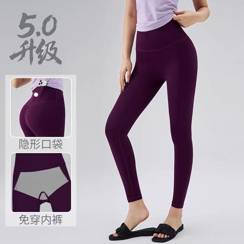 五代瑜伽裤女轻薄高弹蜜桃提臀高腰裸感紧身运动健身瑜伽长裤外穿
