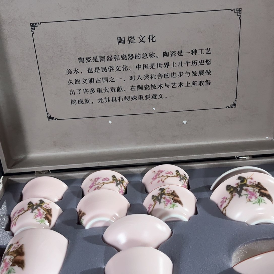 茶具套装摆件孤品等等