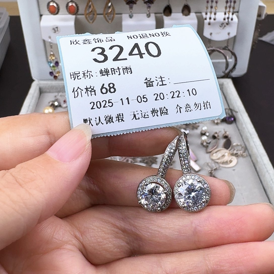 蝉***雨无非金属非金属925银