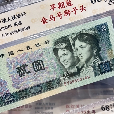 金马号狮子身，55550189