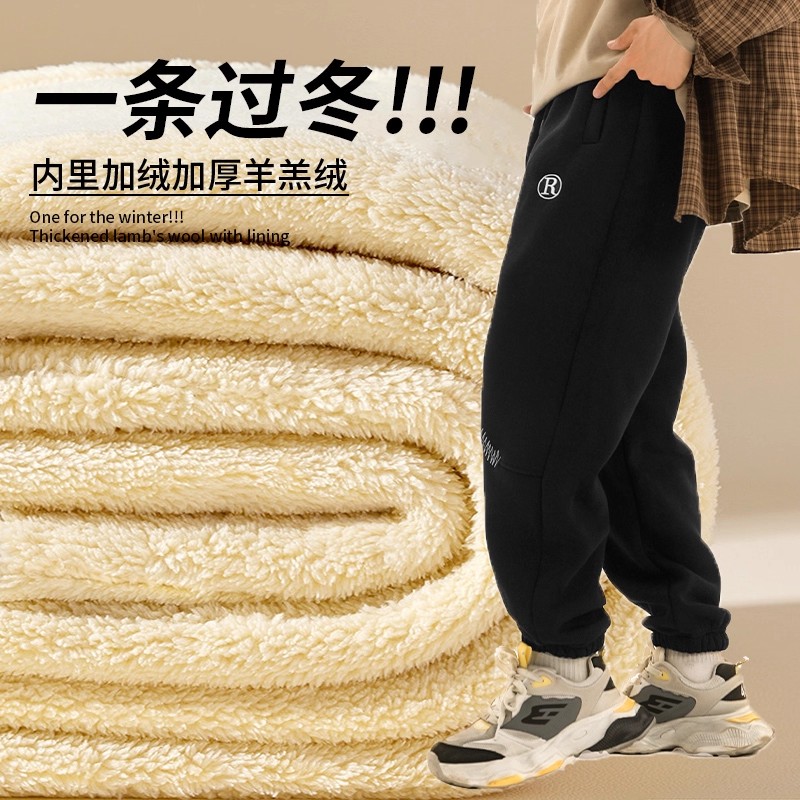 胖童裤子加绒加厚大码童装秋冬季中大童加肥加大运动裤羊羔绒棉裤