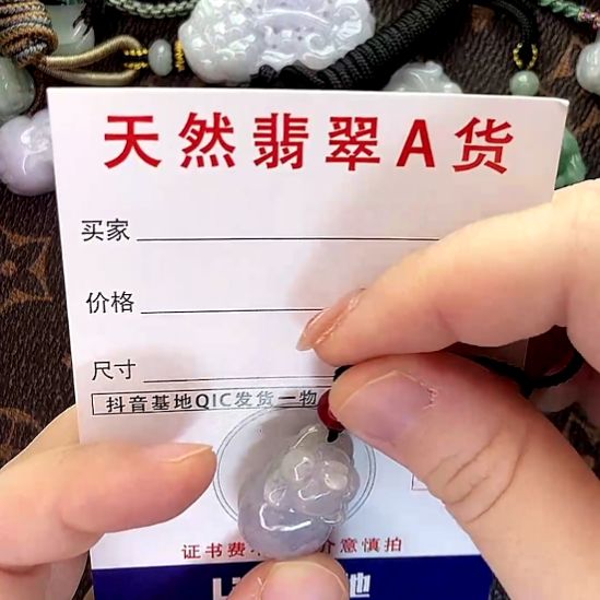 翡翠未镶嵌挂件猪