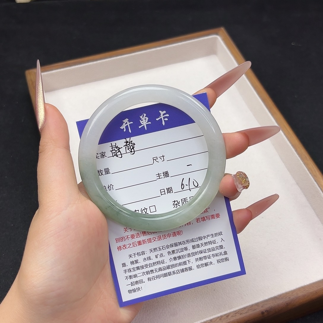 石英质玉手镯未镶嵌