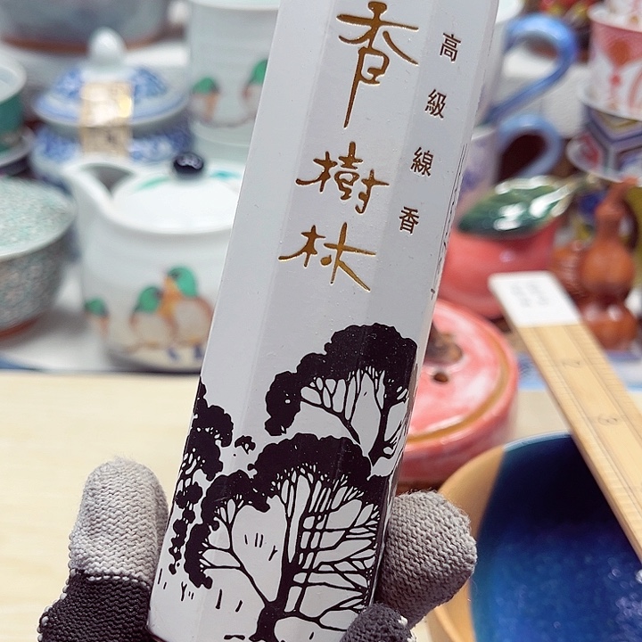 瓷片888888888888888888898