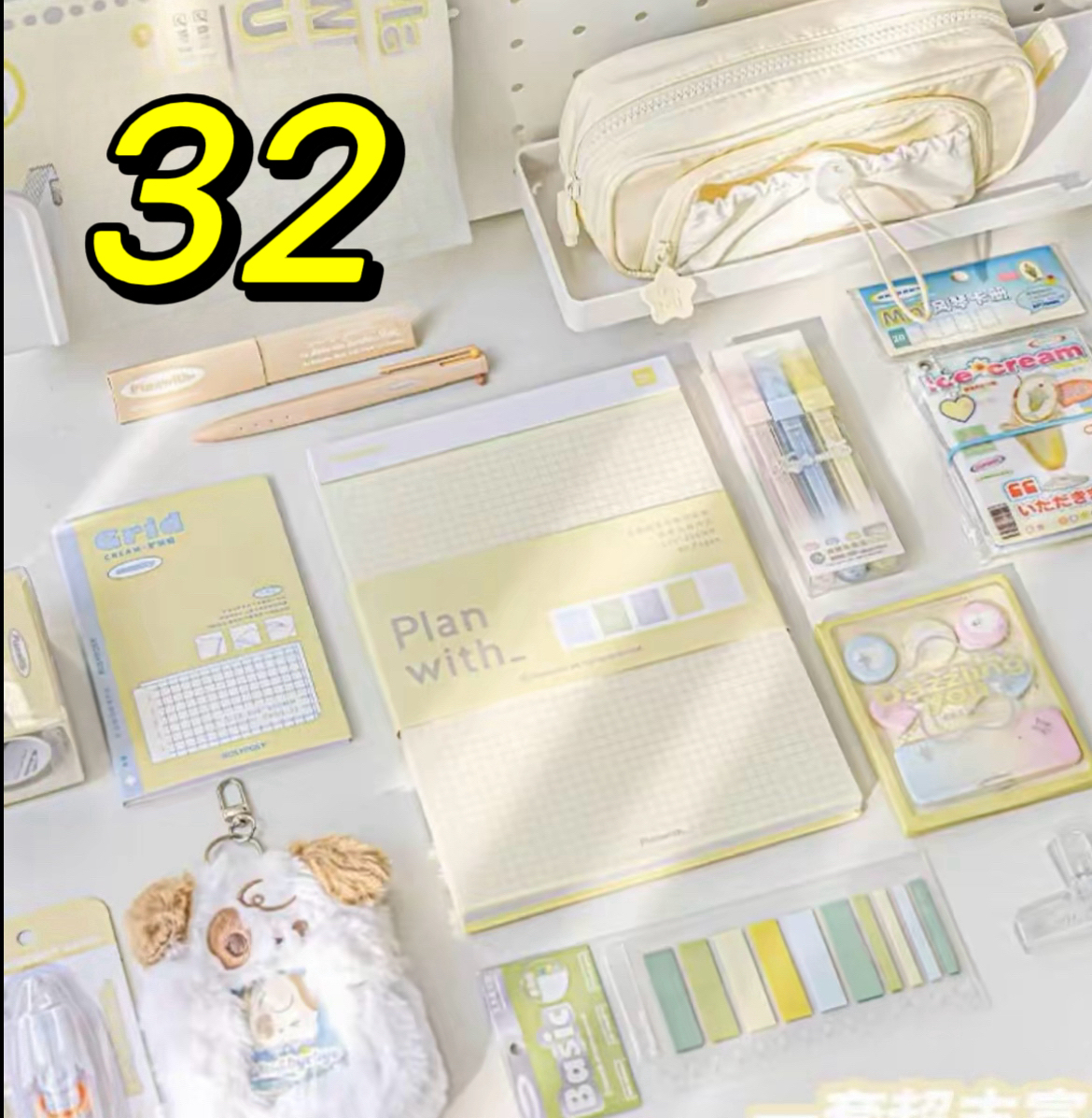 32号文具：文具，贴纸，本子，笔类，套装【以直播间展示为主】