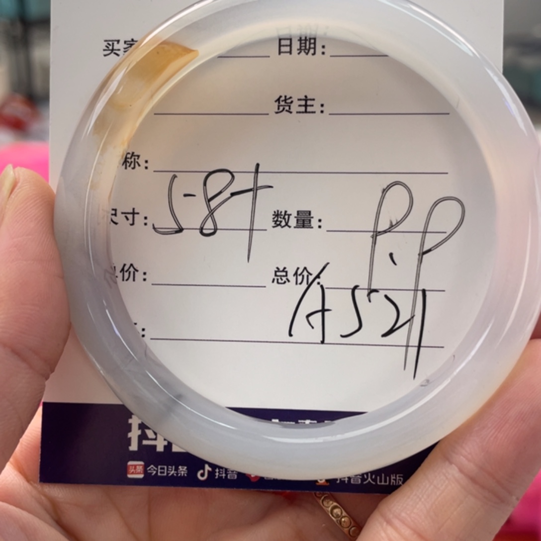 手镯玛瑙/玉髓未镶嵌