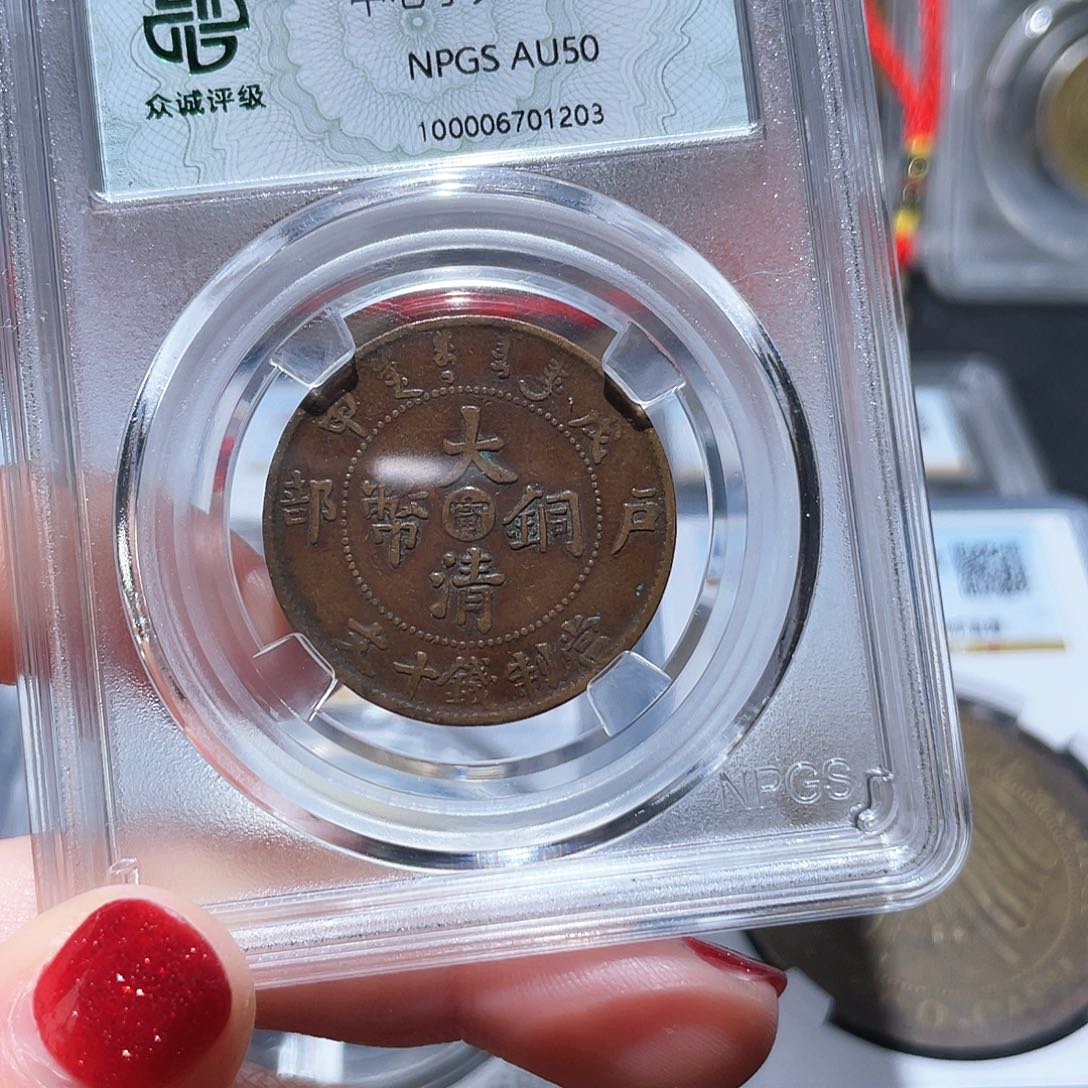 金属通古博今姚姚1203