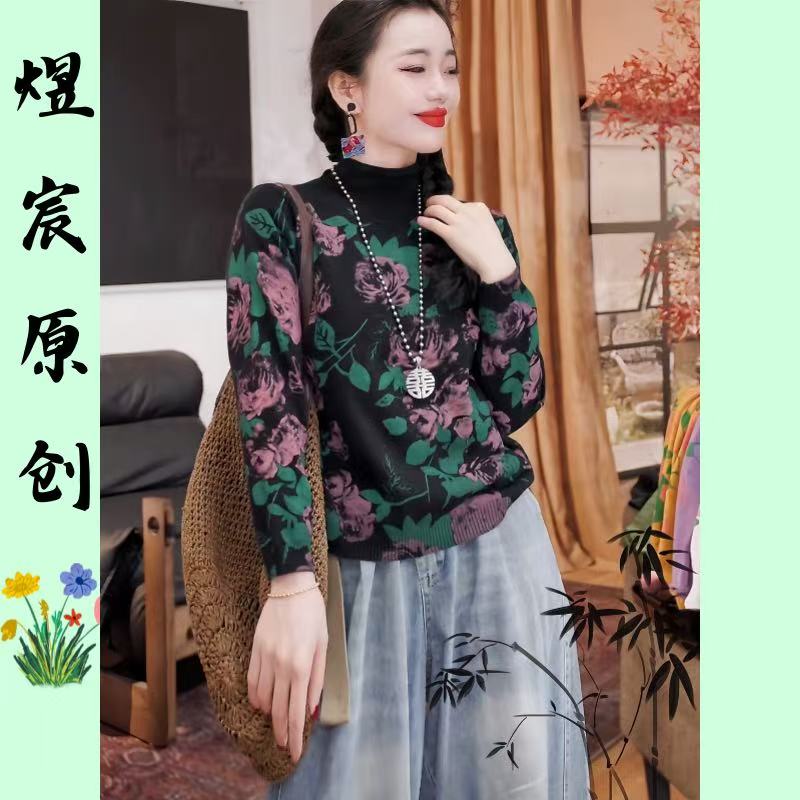 煜宸原创✿【98867】2025秋季时尚套头慵懒风百搭印花显瘦棉线上衣