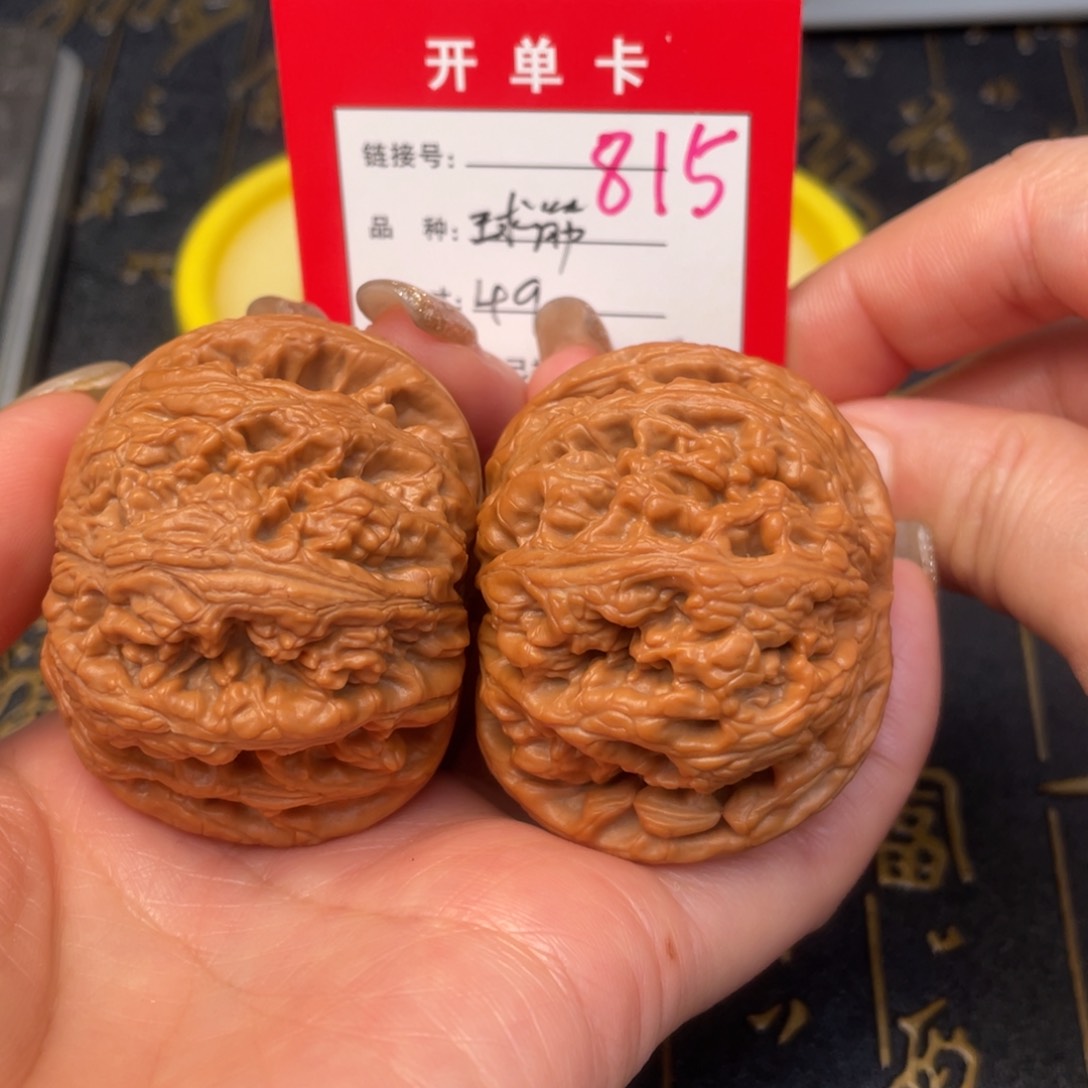 桃核吊坠林*文玩的好