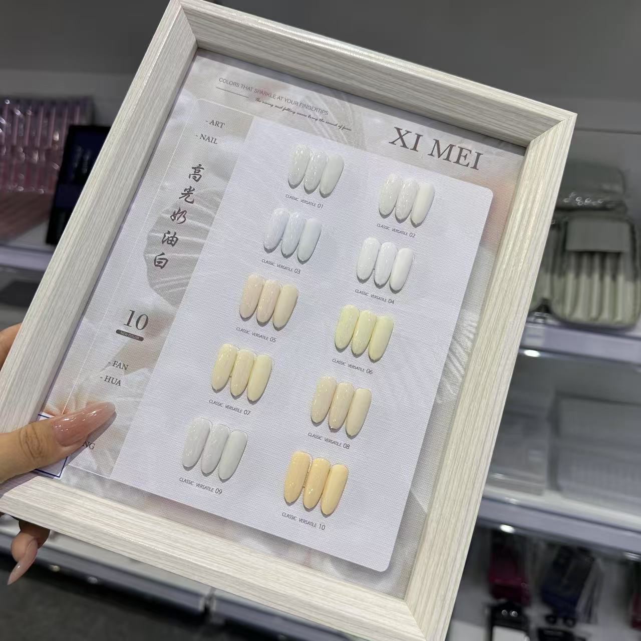 【希妹甄选】10色高光奶油白色系甲油胶 