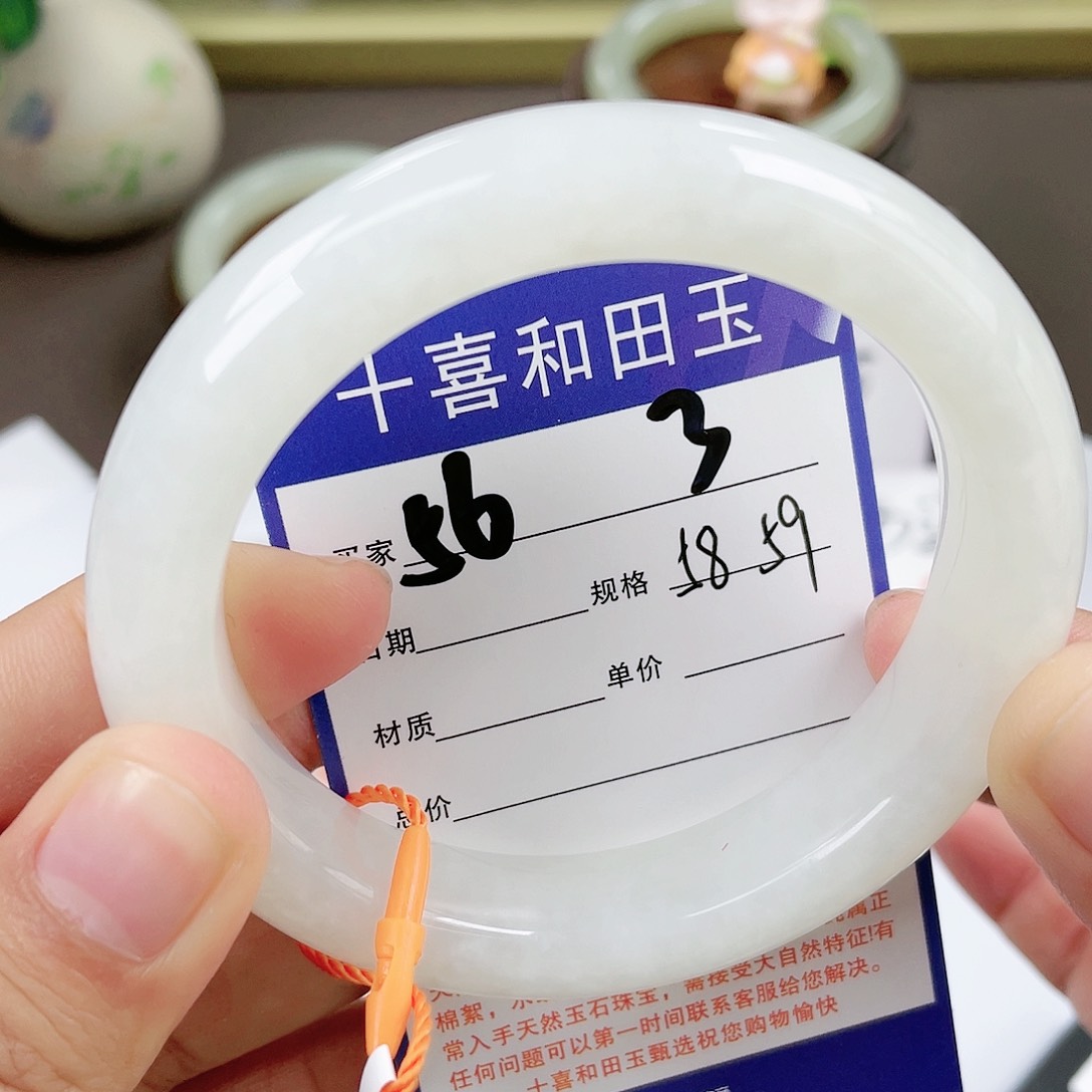 【闪购商品】和田玉手镯未镶嵌