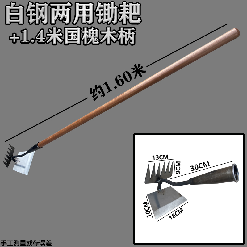二合一双头白钢除草锄加厚家用除草神器头挖菜拔草两用款农用工具