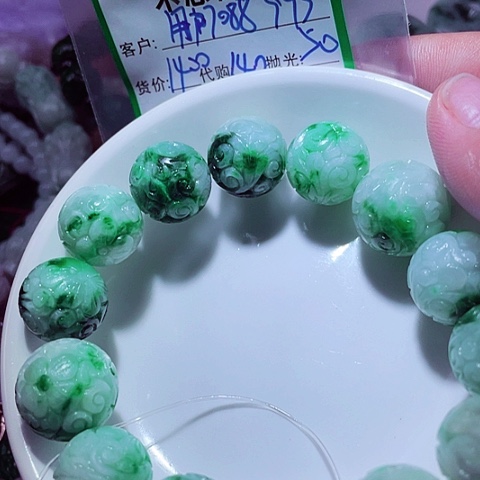 定制翡翠未镶嵌用****8