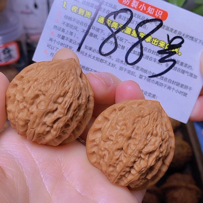 【闪购商品】文玩核桃把件全品金牛38