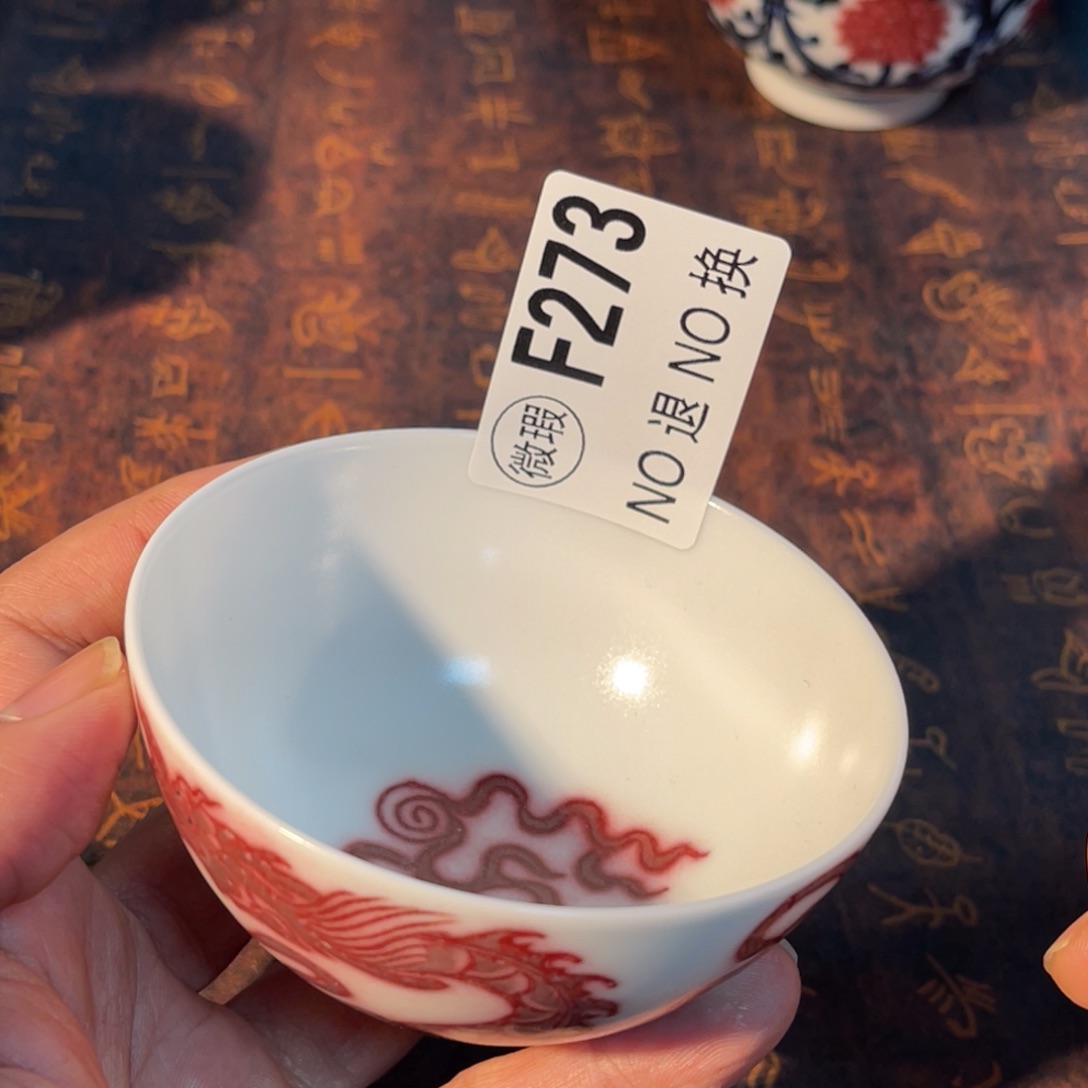 273 半月陶瓷半月陶瓷