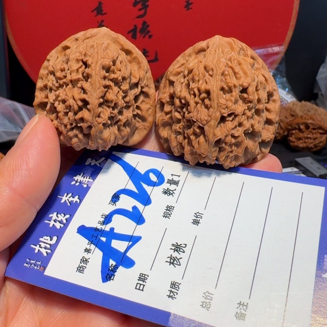 赫***爸文玩核桃把件41南疆
