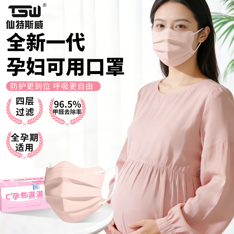 四层加厚活性炭孕妇透气口罩防二手烟专属防油烟活性炭防甲醛异味