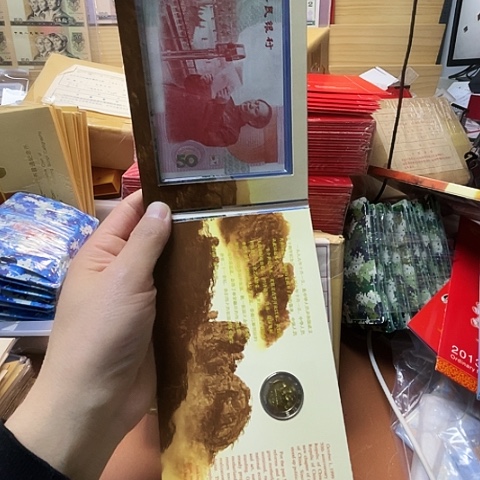 其他普通金属建国50一钞一币4193，，，，