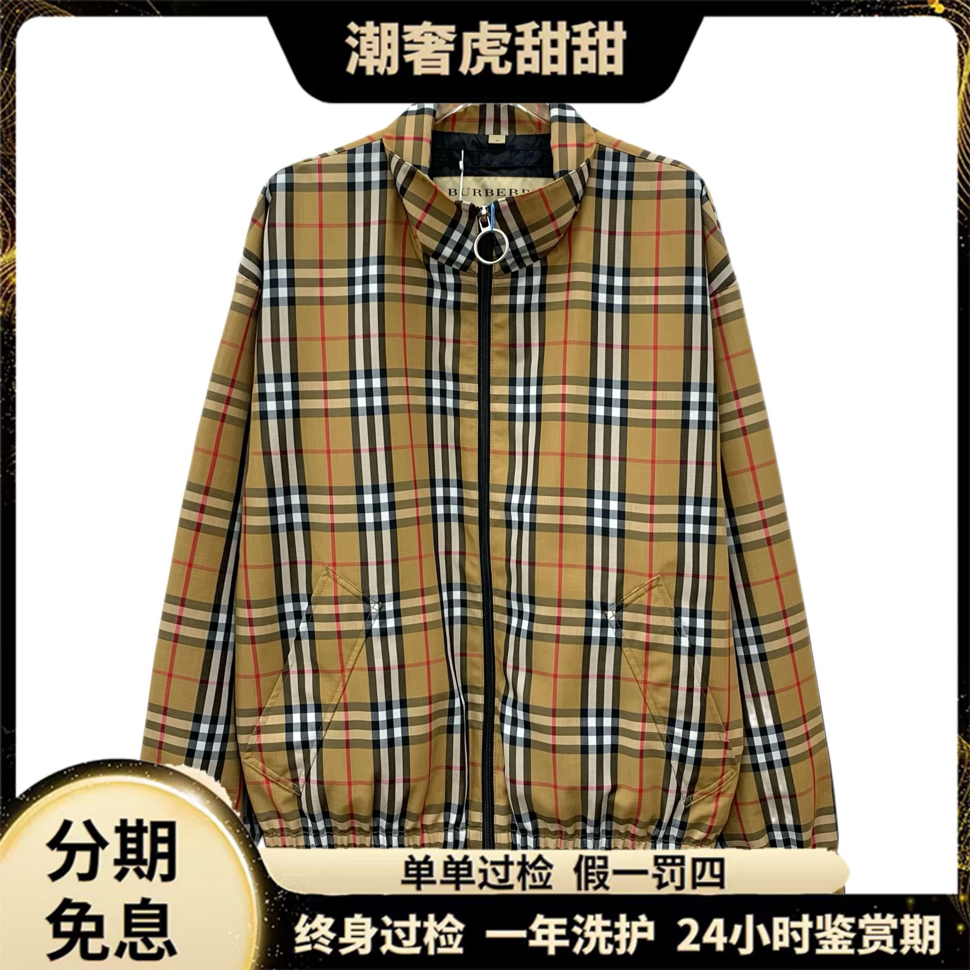 99新 BURBERRY/博柏利 棕色格纹夹克外套/48 M码/KM1122/潮奢虎