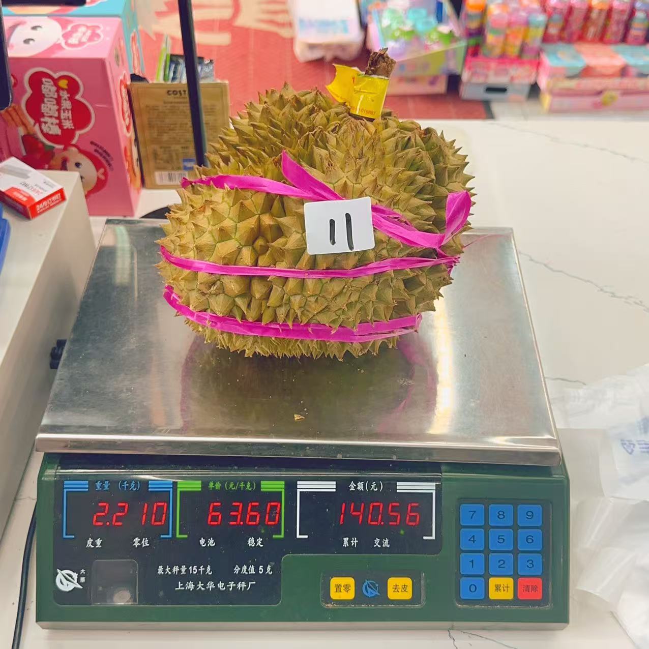 新鲜榴莲 金枕榴莲 11号 2.21kg 干包五房核小金枕泰国