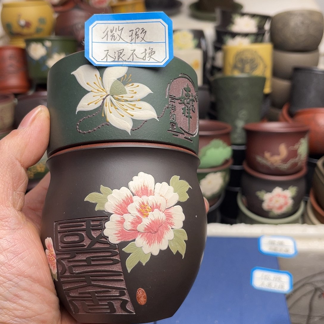 瑕疵处理 不退不换