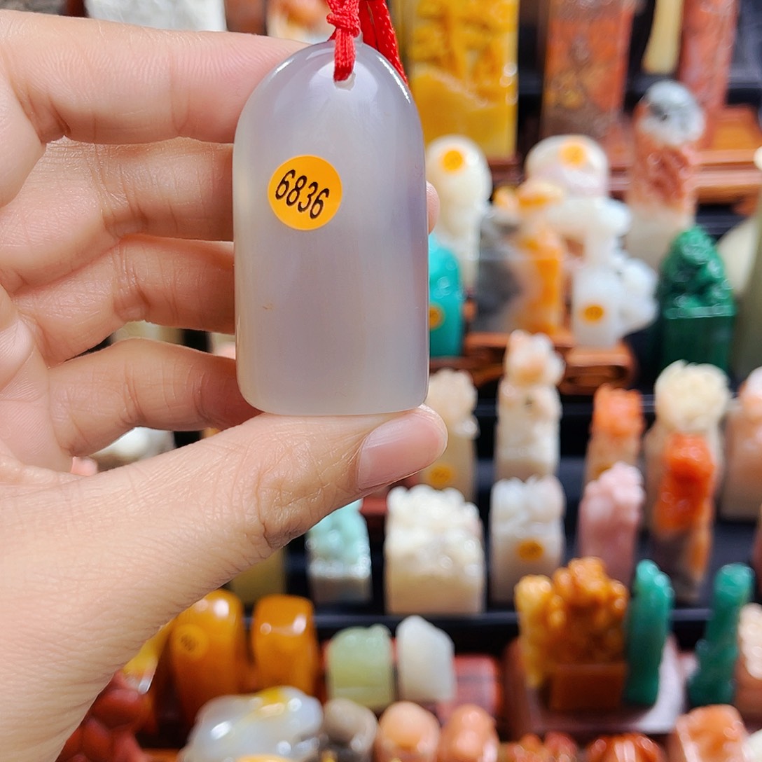 昌化石印石6836包邮包刻