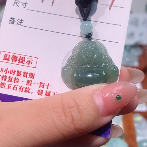 颈饰未镶嵌翡翠佛公