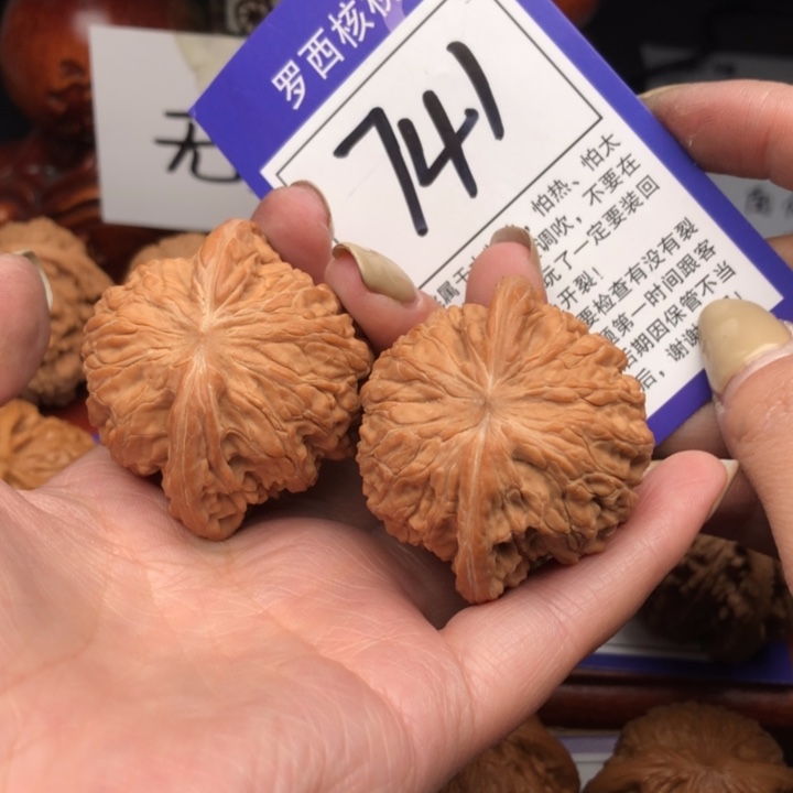 桃核把件45全品磨盘741号牌