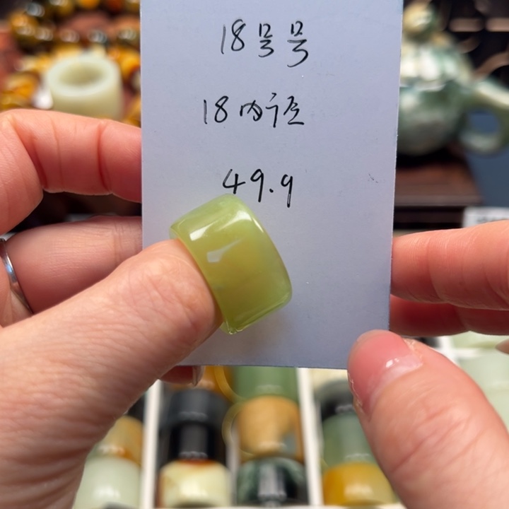 蛇纹石玉戒指未镶嵌18号18内径