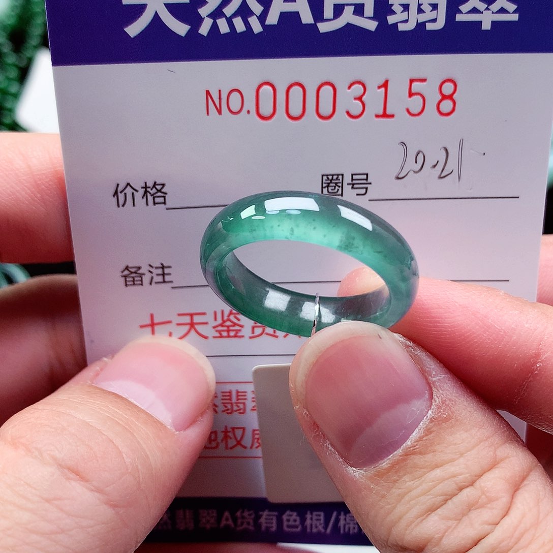 【闪购商品】翡翠戒指未镶嵌天然