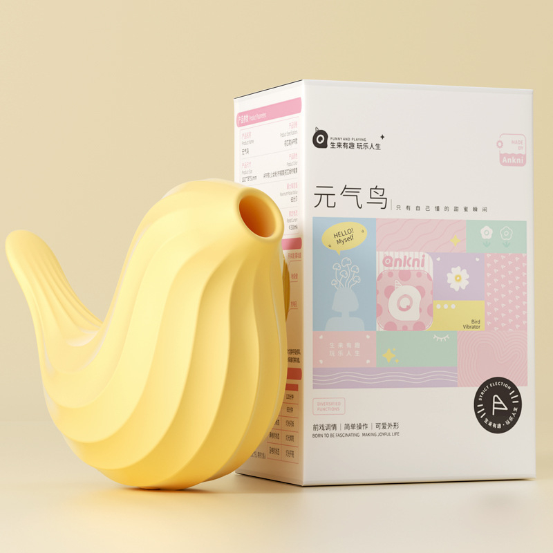 元气鸟自嗨玩具球发声耐磨解闷神器