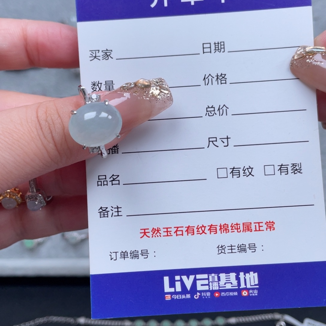 翡翠戒指银S925镶嵌戒指