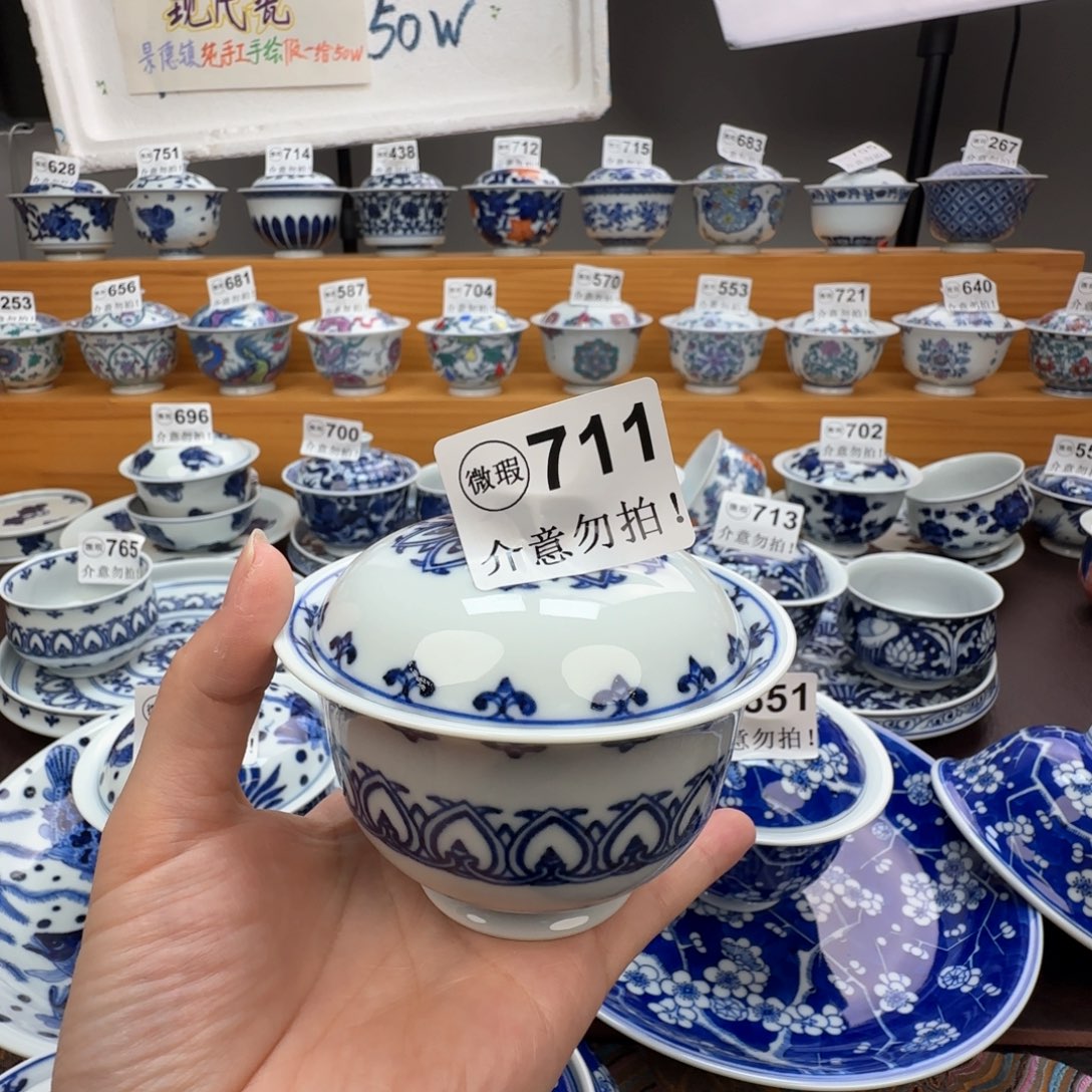 随***f微瑕景德镇陶瓷杯子
