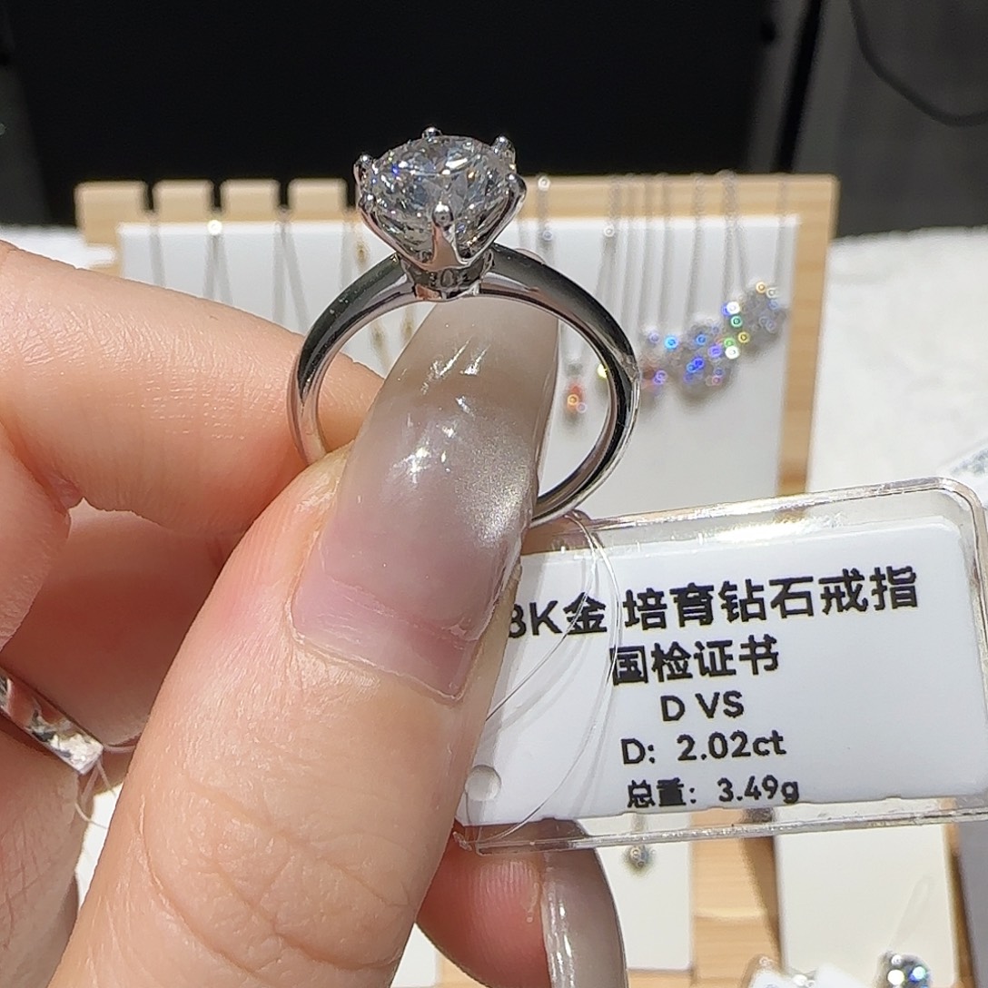 实验室培育钻石18K金镶嵌2克拉六爪 14圈