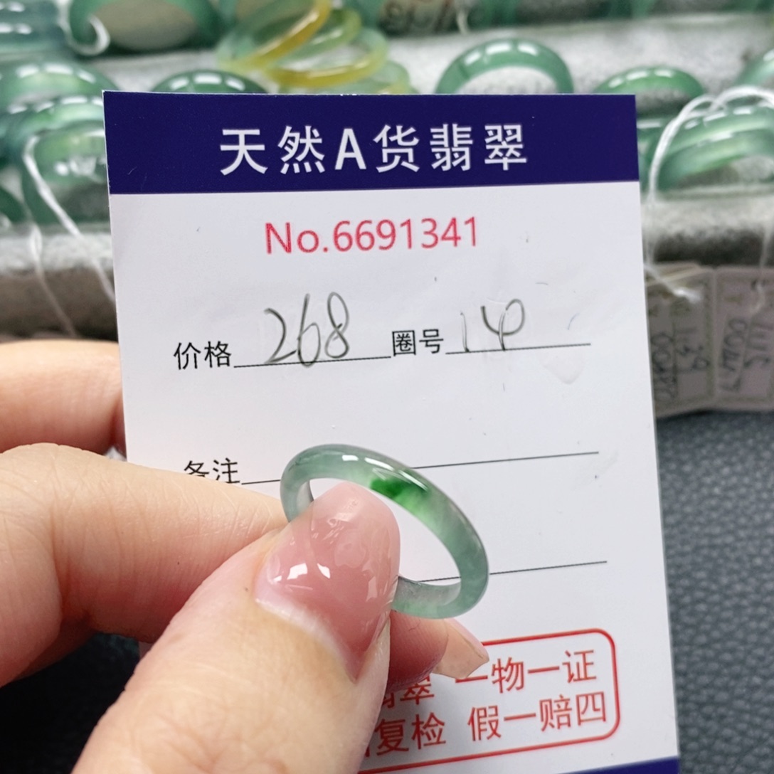 翡翠戒指未镶嵌哚*天然