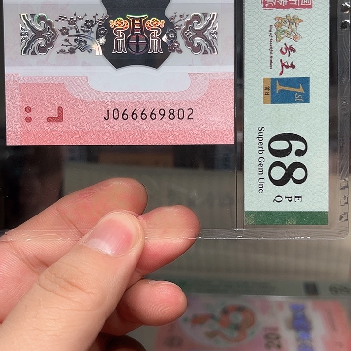 塑料蛇钞啊啊啊啊啊啊啊啊啊