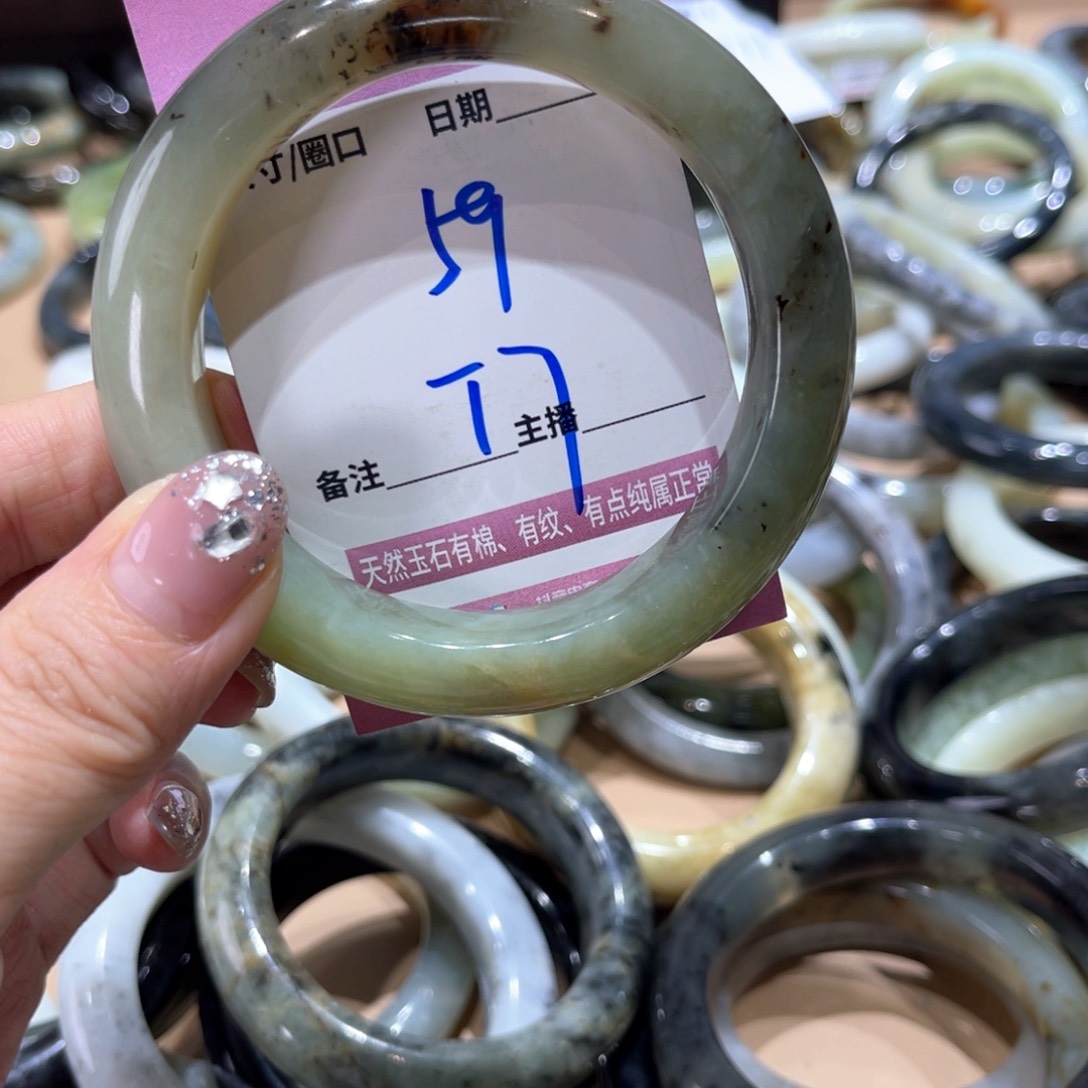 岫玉未镶嵌手镯手镯