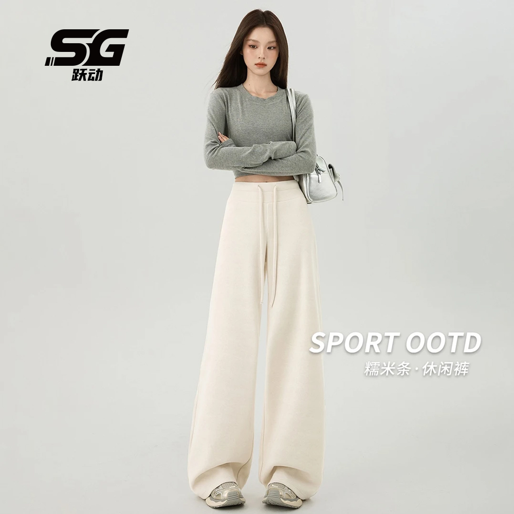 美式秋冬加绒慵懒运动裤女2025新款宽松显瘦直筒休闲卫裤阔腿裤