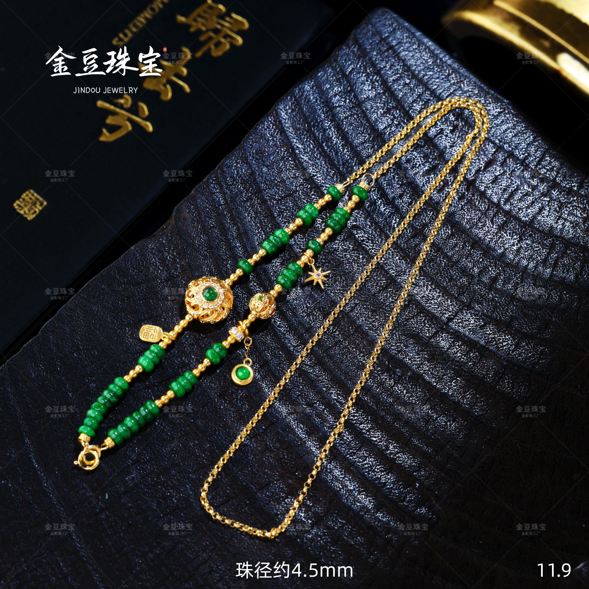  【金豆原创】富枝||18K金精品豪镶缅甸翡翠天然辣绿翡翠算盘珠项链