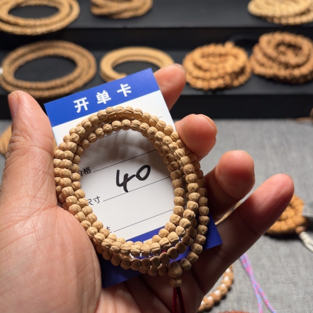 柏香籽/百香籽吊坠1****940号