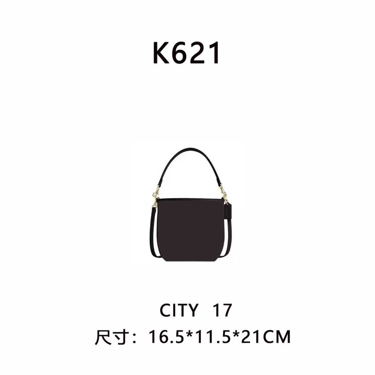 【K621】CITY  17（尺寸16.5*11.5*21CM）新款黑色女包