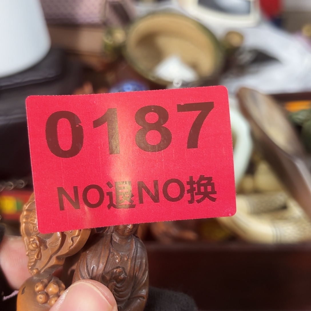 风***舟杂色豆（科檀/科特迪瓦檀木）
